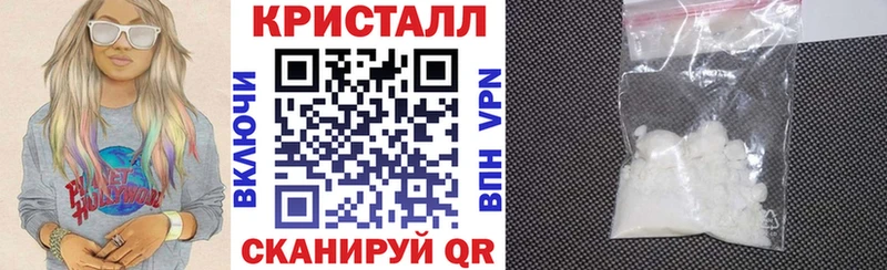 Амфетамин 97%  МЕГА зеркало  Севастополь 