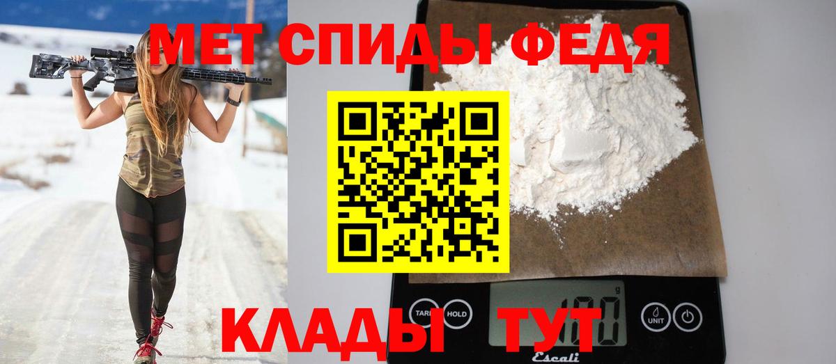 ГЕРОИН  Hash Oil  Вход с VPN  Molly  Севастополь  Конопля  Плюхи  Cocaine  Мефедрон  Наркошоп 