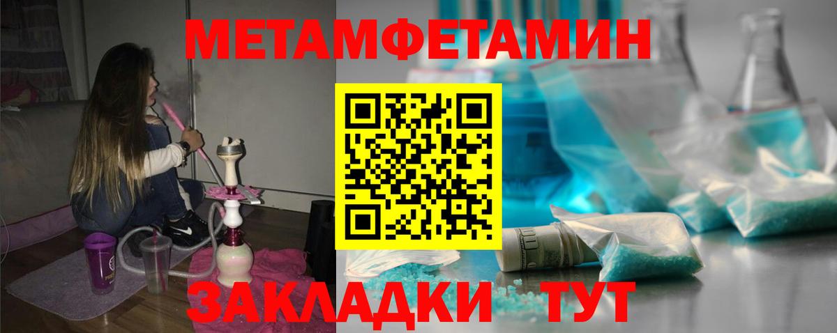 Севастополь  Amphetamine  Amphetamine  Вход с VPN  АМФ 97% 