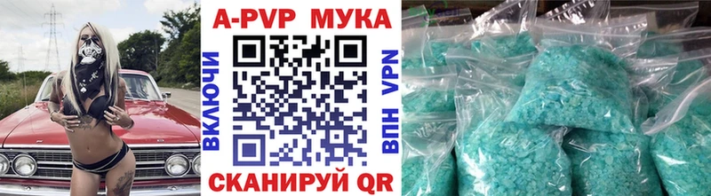 Альфа ПВП VHQ  omg как зайти  Севастополь 