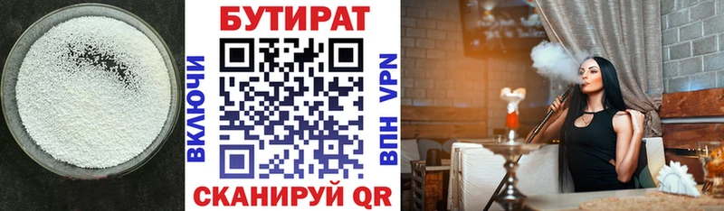 это официальный сайт  кракен ONION  Севастополь  БУТИРАТ оксана 