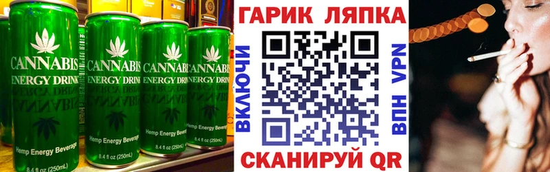 наркотики  Севастополь  Печенье с ТГК марихуана 