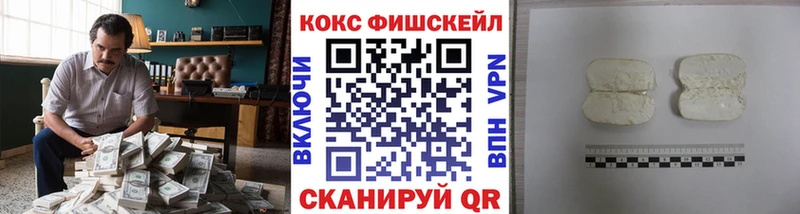 COCAIN Эквадор  мега ONION  Севастополь 