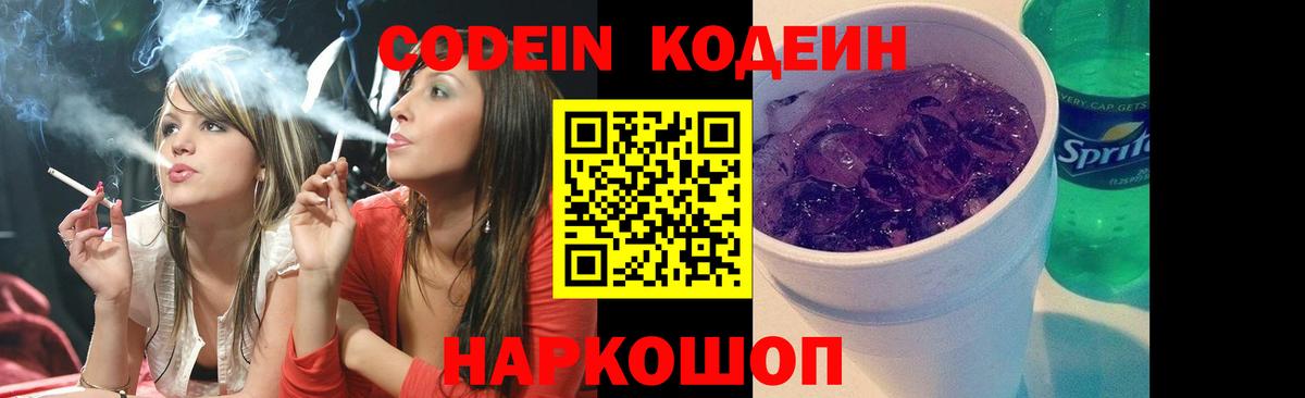 МЕТАДОН Севастополь