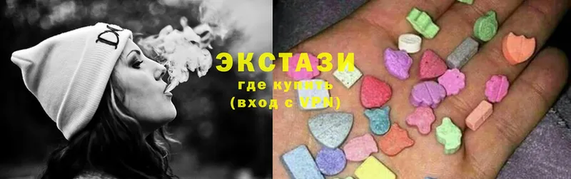 Ecstasy круглые  Севастополь 