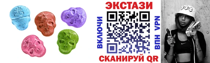 дарнет шоп  площадка как зайти  ЭКСТАЗИ 280мг  Севастополь  ОМГ ОМГ как зайти 