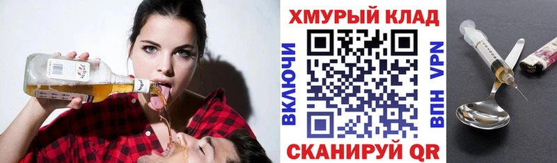 ГЕРОИН белый  Севастополь 
