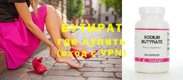 таблы Тутаев