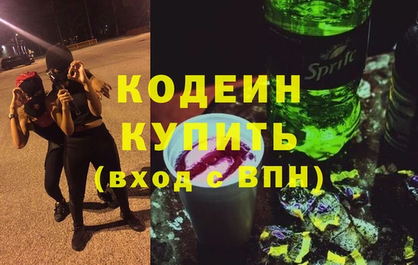 мефедрон мука Туринск