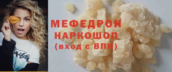 мдпв Усинск