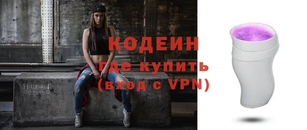 экстази Усолье-Сибирское
