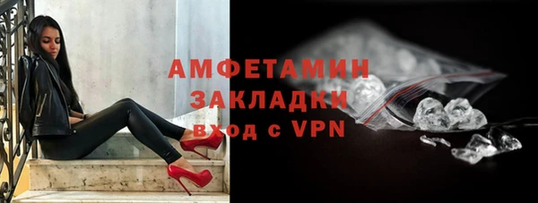 мефедрон мука Туринск