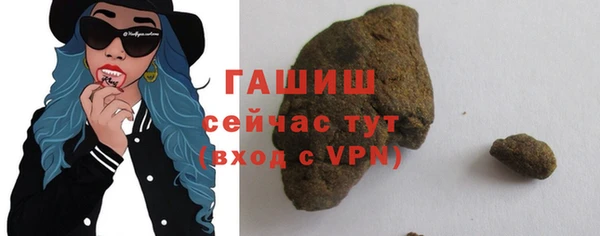 экстази Усолье-Сибирское