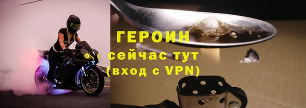 мефедрон мука Туринск