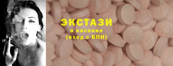 мефедрон мука Туринск