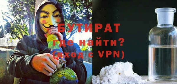 экстази Усолье-Сибирское