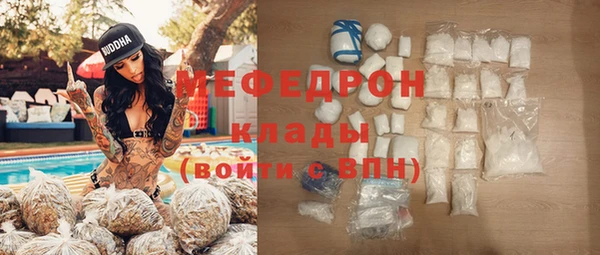 таблы Тутаев