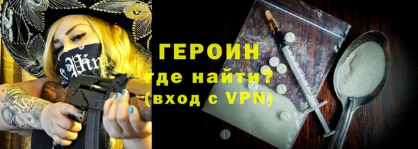 экстази Усолье-Сибирское