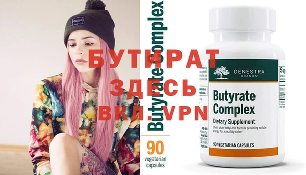 прущие крисы Тында