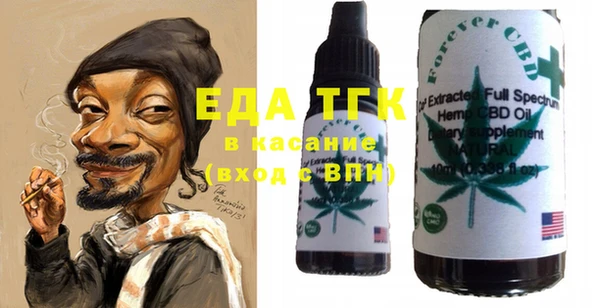 таблы Тутаев