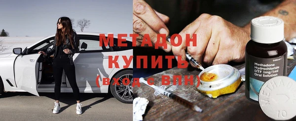 мефедрон мука Туринск