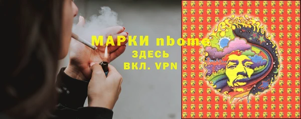 мефедрон мука Туринск