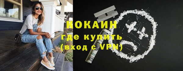 экстази Усолье-Сибирское