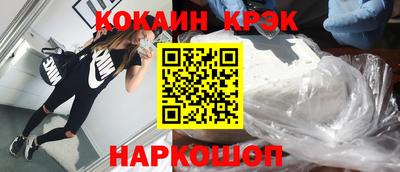 шишки Волгодонск