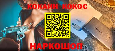 шишки Волгодонск