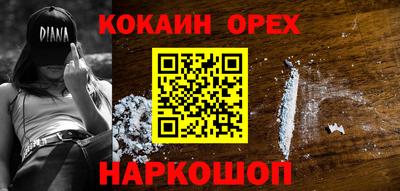 шишки Волгодонск