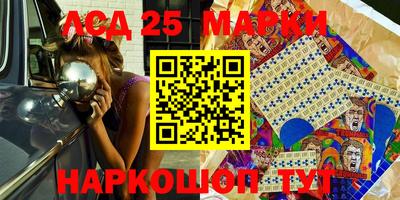 шишки Волгодонск