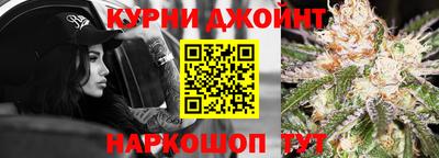 шишки Волгодонск