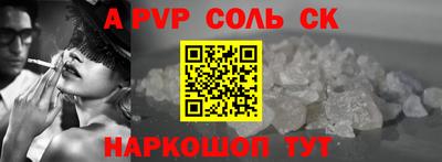 СК Бузулук