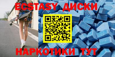 spice Бугуруслан