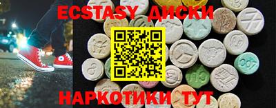 spice Бугуруслан