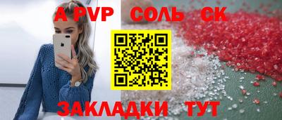 скорость mdpv Волжский