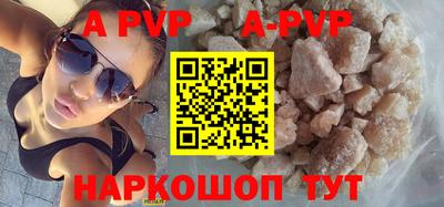 spice Бугуруслан
