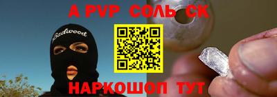 прущий лед Азнакаево