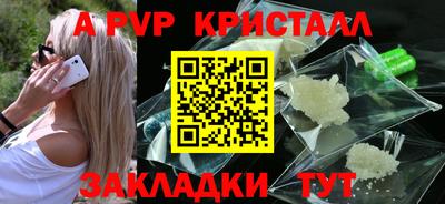 скорость mdpv Волжский