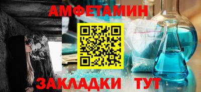 spice Бугуруслан