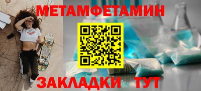 spice Бугуруслан
