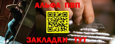 шишки Волгодонск