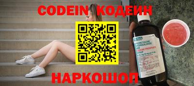шишки Волгодонск
