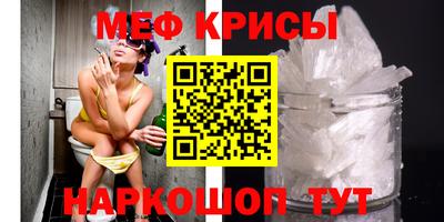 скорость mdpv Волжский