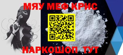 spice Бугуруслан