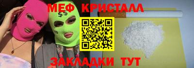 скорость mdpv Волжский
