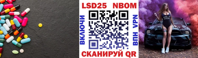 LSD-25 экстази ecstasy  Севастополь 
