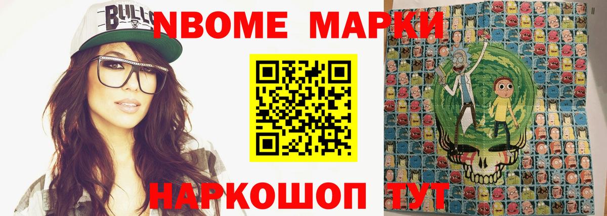 Севастополь  ЛСД экстази кислота  Вход с VPN 
