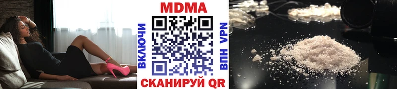 даркнет официальный сайт  Севастополь  MDMA молли 