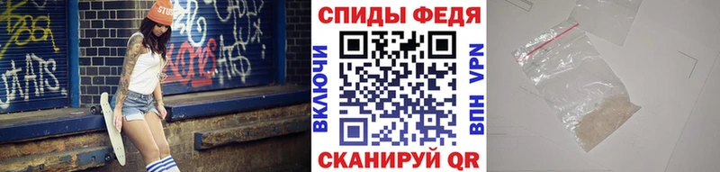 Метамфетамин Methamphetamine купить наркотик Севастополь